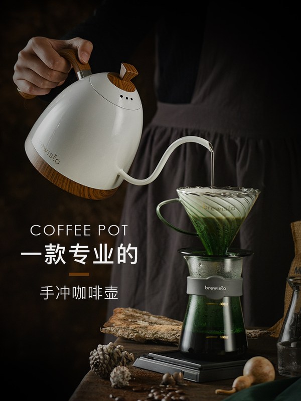 GZ6M智能控温手冲咖啡壶家用不锈钢细长嘴电热水壶泡茶温控壶