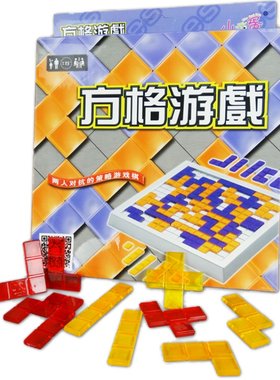 正版小乖益智斗士2-4俄罗斯方块