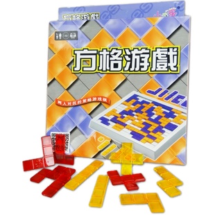 正版小乖桌游益智蛋玩具 角斗士2-4人方格游戏棋俄罗斯方块斗士棋