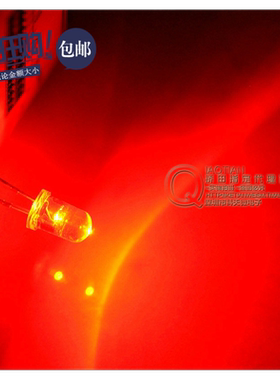 桥田|LED发光二极管 5MM 白发红光 鼠标专用 (50只)