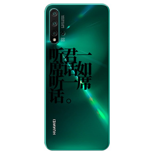 废话文学适用华为nova5pro手机壳6se3i4e2s个性Z女款透明文字plus