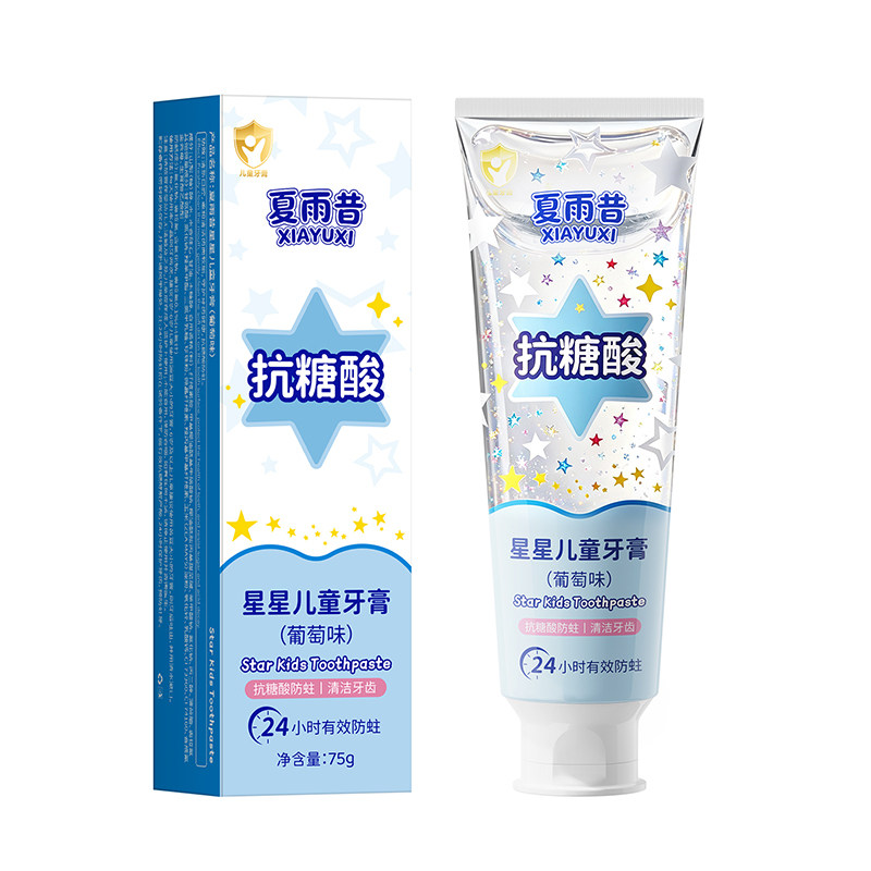 牙科力荐&儿童星星牙膏抗糖防蛀