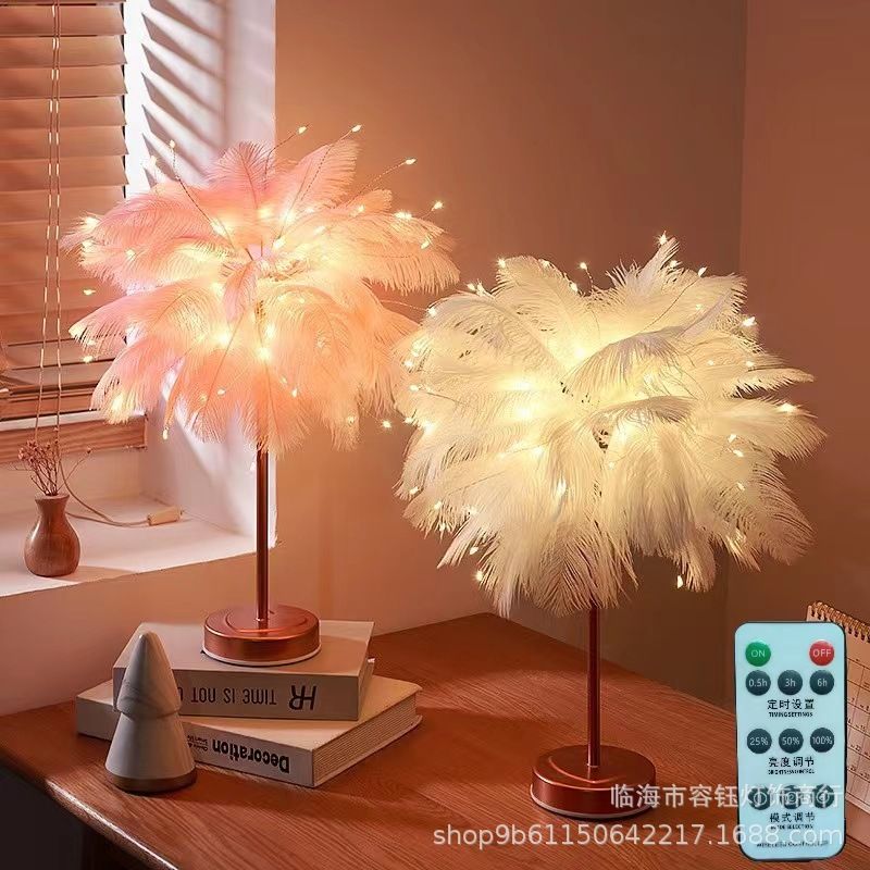 羽毛台灯小夜灯少女心卧室宿舍创意氛围羽毛灯网红房间装饰品灯串