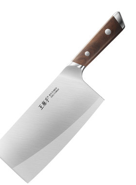 王麻子流云厨房切片菜刀具大全阳江正宗家用官方旗舰店正品旗舰店