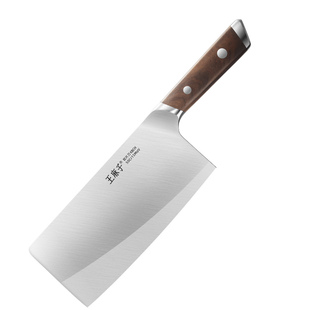 王麻子流云厨房切片菜刀具大全阳江正宗家用官方旗舰店正品第一名