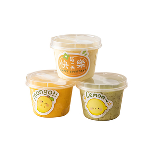 网红冰淇淋杯一次性diy布丁双皮奶专用杯子耐高温食品级酸奶果冻