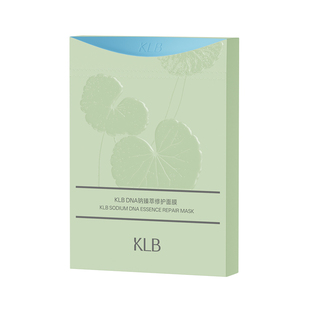 【618抢购】KLB科洛百闪修膜PDRN臻萃屏障修护面膜敏感肌保湿