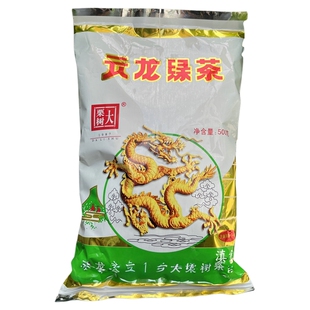 云龙绿茶一级500g袋装云南大栗树茶大栗树碧螺春茶叶炒青2026新茶