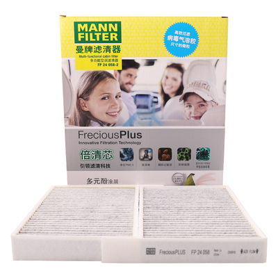 多功能活性炭空调滤芯格