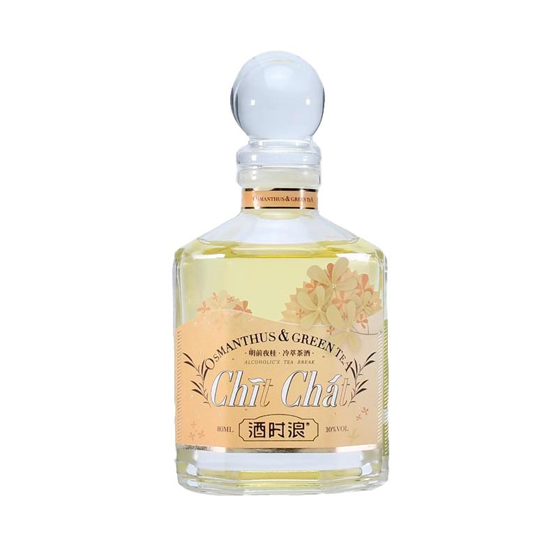酒时浪吃茶系列冷萃茶果酒 明前夜桂低度桂花酒 婚礼伴手礼生日酒