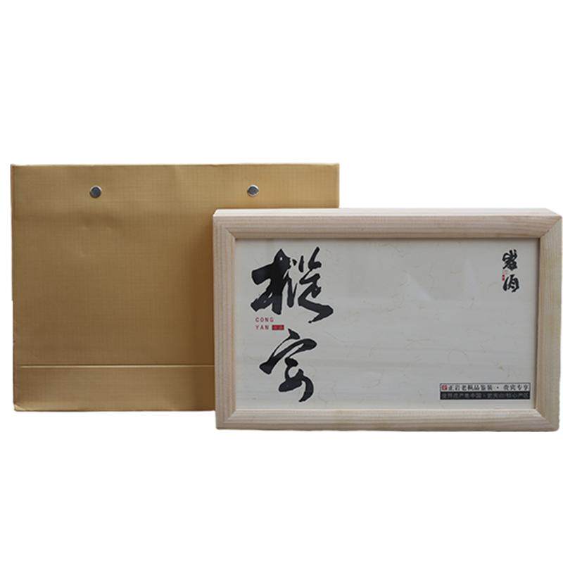 武夷岩茶老枞水仙组合单泡品鉴装