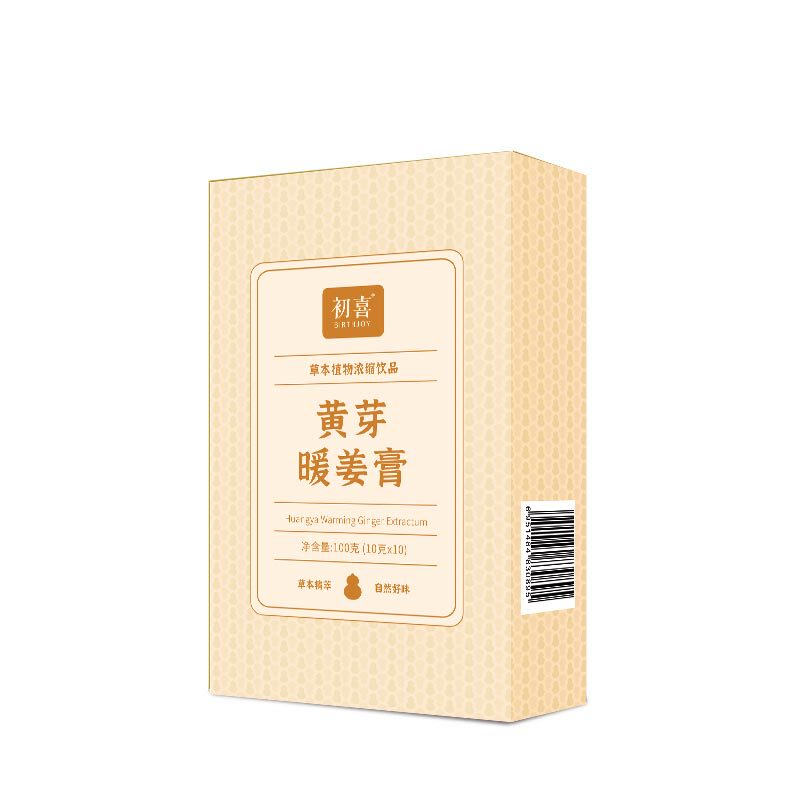 黄芽暖姜膏手脚冰冰古法暖姜饮