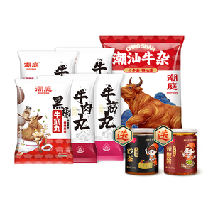 潮庭牛牛套餐组合装节日送礼品享