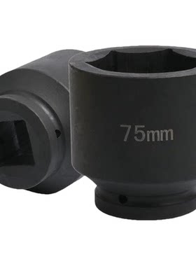 1寸半液压扳手5星套筒风电工具