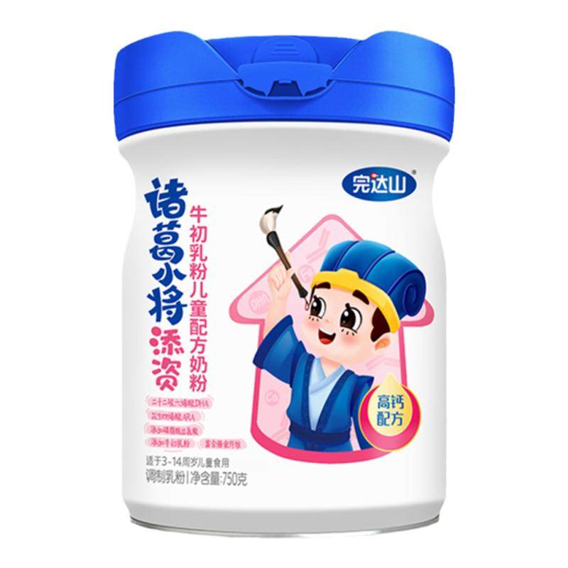 完达山诸葛小将添资儿童成长配方奶粉750g宝宝3岁上学生营养奶粉