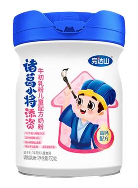 诸葛小将儿童成长配方奶粉