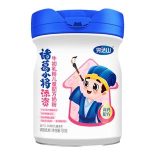 【新老包装交替发货】完达山诸葛小将添资儿童成长奶粉750g