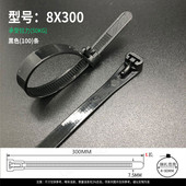 新光可松尼龙扎带5X150毫米8X200黑白可退卸重复利用绑带新品 推荐
