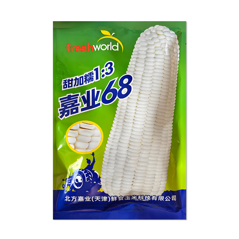 嘉业68甜加糯玉米种子