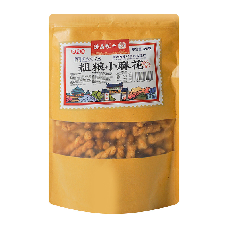 重庆特产陈昌银粗粮小麻花280g海苔味烧烤番茄麻辣味即食小吃袋装