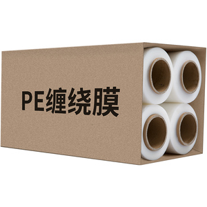 pe拉伸膜缠绕膜工业打包膜