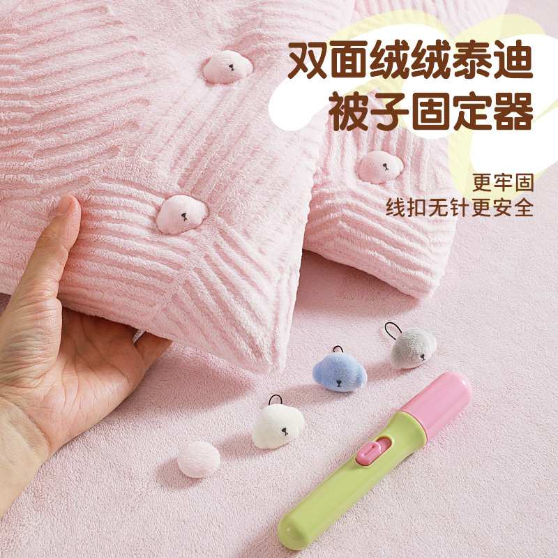 被子固定器新款无针安全隐形幼儿园棉被防跑四角被罩被角夹扣神器
