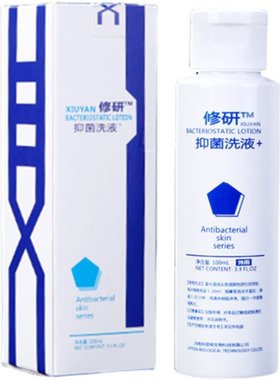 去屑止痒头皮屑抗真菌神器洗发水