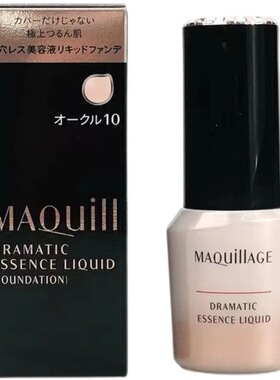 日本MAQUILLAGE心机白玉粉底液