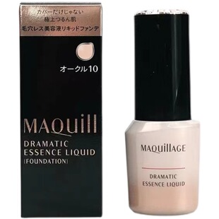 日本 资生堂MAQUILLAGE心机粉底液毛孔隐形养肤遮瑕防晒保湿持久