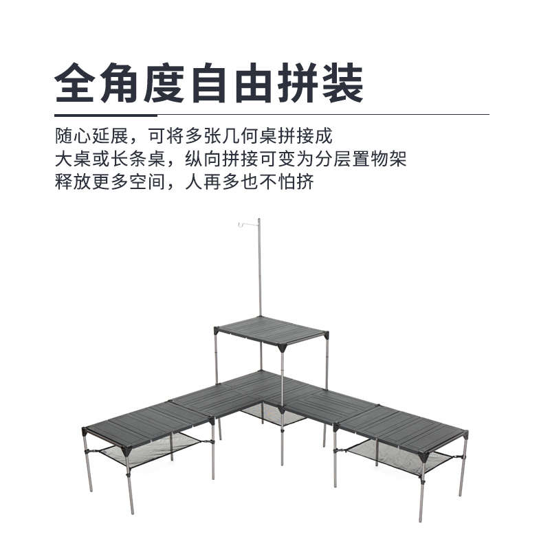 黑鹿户外露天便携式折叠桌椅超轻铝合金野餐桌露营自驾游烧烤桌子