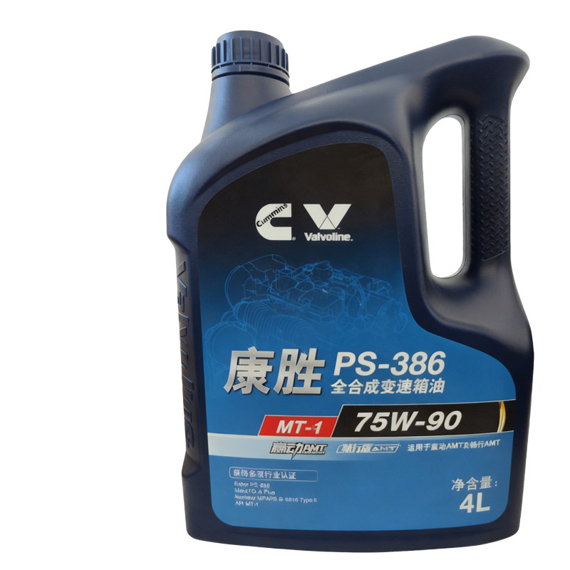 变速箱油全合成自动档齿轮75W-90