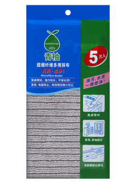速干抹布擦桌清洁毛巾吸水不掉毛