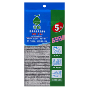 德式速干擦地抹布不掉毛家用擦家具桌子吸水毛巾奶茶店商用擦手巾