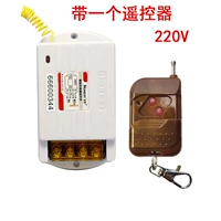 220v, 100м, дистанционное управление