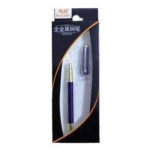 真彩全金属钢笔抽拉式吸墨水铱金笔商务办公财务细尖笔简约0.38mm