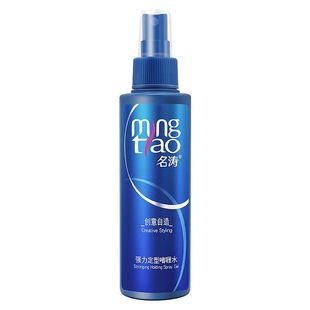强力保湿定型啫喱水头发造型喷雾闪亮塑型蓬松清爽亮发男女定型水