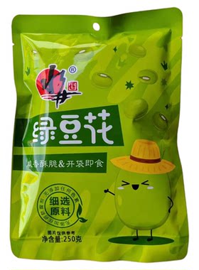 湖南水井巷油炸绿豆花
