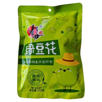 湖南水井巷油炸绿豆花