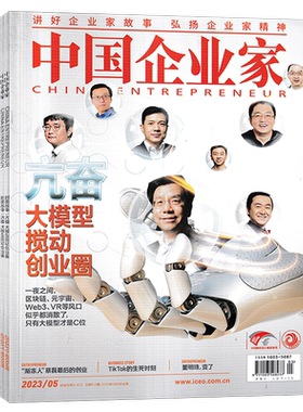 商业理财管理期刊投资金融资讯