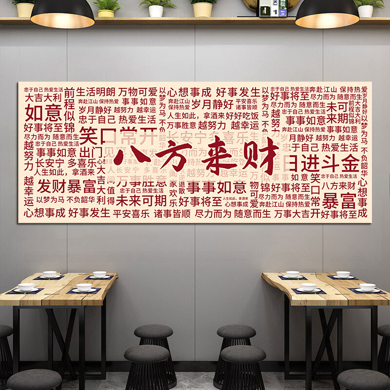 牛肉火锅店装饰画创意国潮风棋牌室湘菜馆串串店重庆火锅饭店挂画图片