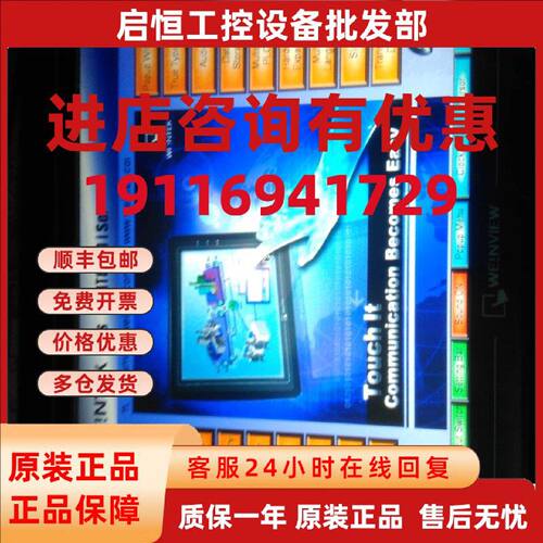议价维纶通TK MT6100I  6100I  6102I V5WV V3WV现货 技术支持