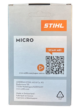STIHL斯蒂尔进口油锯链条电锯链