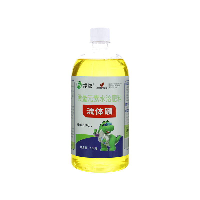 绿陇正品流体硼促花促果