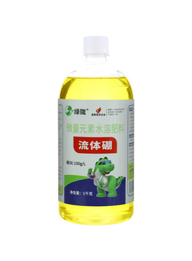绿陇正品流体硼促花促果