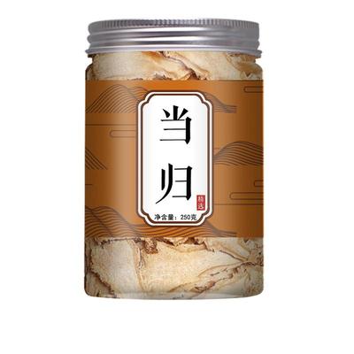 当归黄芪党参补气养血当归头片