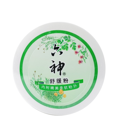 六神舒缓粉150g盒装带粉扑止痒舒缓清凉舒适爽滑吸汗留香清凉干爽