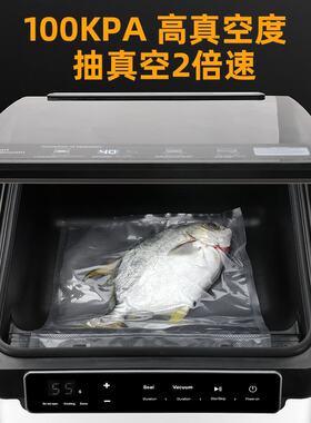 跨境全自动预制菜包装机食品抽真空封口机干湿两用不挑袋商用真空