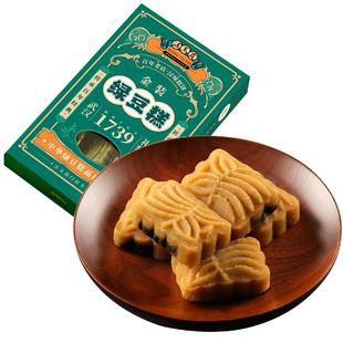 中华老字号礼物特产汪玉霞传统绿豆糕豆沙樱花味奶黄海盐芝士