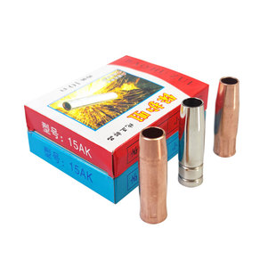 二氧化碳气保焊机焊枪配件 15AK保护套 保护咀 导电嘴 连接杆开关