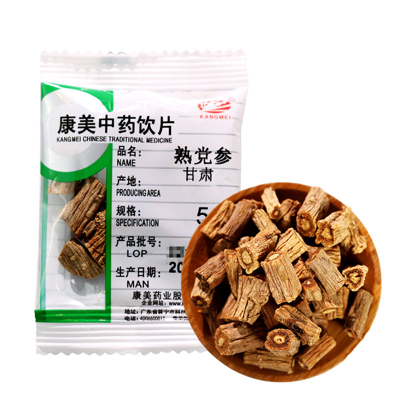 康美党参中药材店铺官方段段甘肃